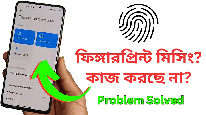 FIX Fingerprint Not Showing in Settings | Fingerprint Option Missing Bangla