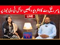 Watch Yasir Rafiq Butt's interview on Smile TV News | SMILE TV NEWS LIGHT