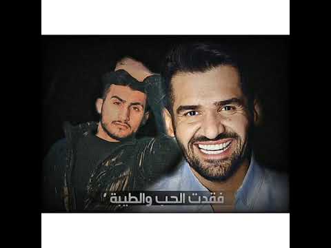 فقدتك يا أعز الناس فقدت الحب والطيبة محاكاة حسين الجسمي