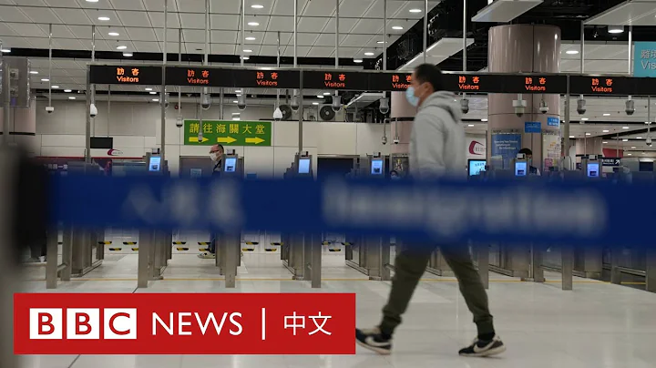 中國大陸、香港時隔三年首次免隔離通關，旅客稱「歸心似箭」－ BBC News 中文 - 天天要聞