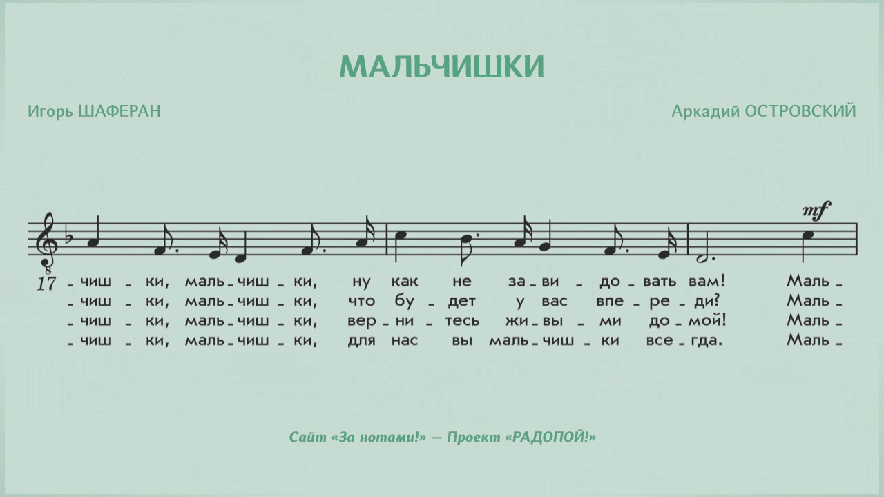 гармошка для детей. песня мы солдаты текст песни. стихи против войны. мы не хотим войны стихи. маленький гитарист.