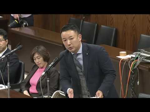 山本太郎　菅官房長官に「 ビッグイシューという雑誌があるのをご存知か」聞いてみた12/8　参議院・内閣委員会