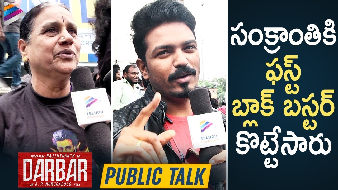 Darbar PUBLIC TALK | Rajinikanth | Nayanthara | AR Murugadoss | Darbar Movie Public Response