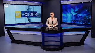 Новини 01 11 2022