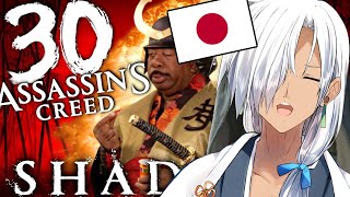 VTUBER JAPONES REACCIONANDO A 30 CURIOSIDADES FLIPANTES DE ASSASSIN'S CREED SHADOWS