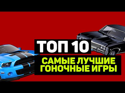ТОП 10 'САМЫЕ