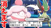 リザードンのコレ やばくね はらだいこ ダブルウィングの恐るべき威力 ポケモン剣盾 Youtube