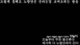 ì² ë¦°ì´ì ëª¨ë  ìºë¦ ë¸ëë¨ì°ê¸° ëì 