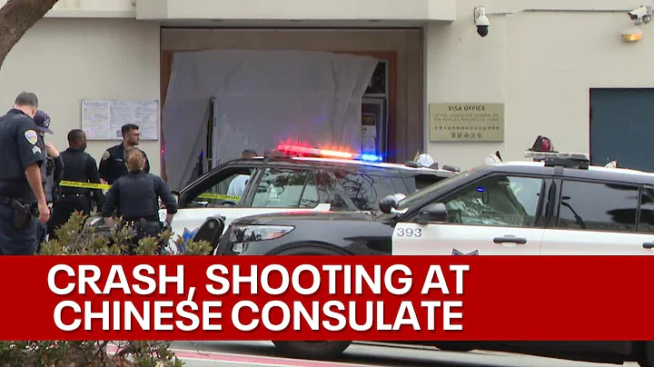 Police shoot and kill man who crashed car into SF Chinese consulate - DayDayNews