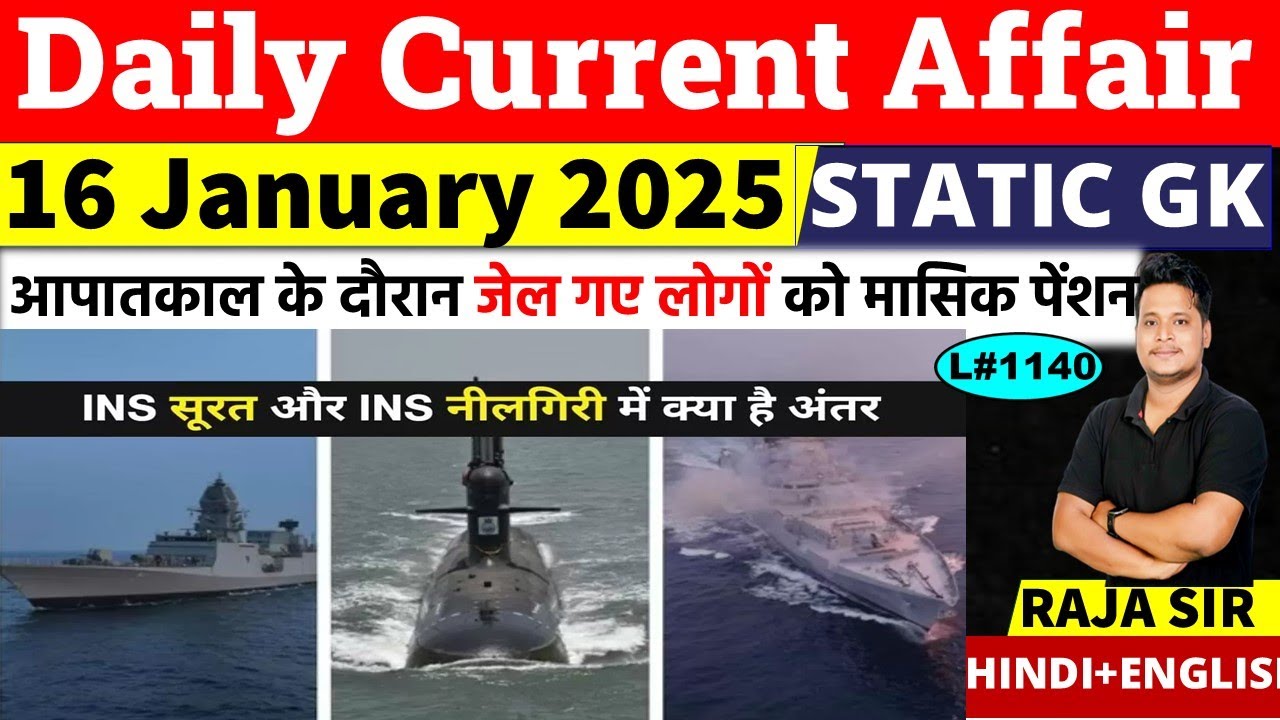 16 January 2025 |Current Affair Today | Daily Current Affairs | Ssc ...