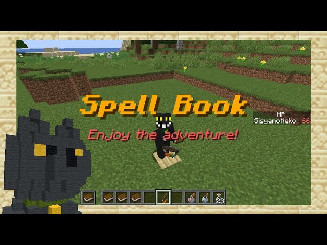 魔法が使えるようになる Spell Book 大型 データパックno 5 マインクラフト ししゃものぷっこ村通信