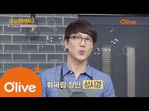 What Shall We Eat Today? 신동엽, 어게인 압력밥솥 폭발?! 160613 EP.161