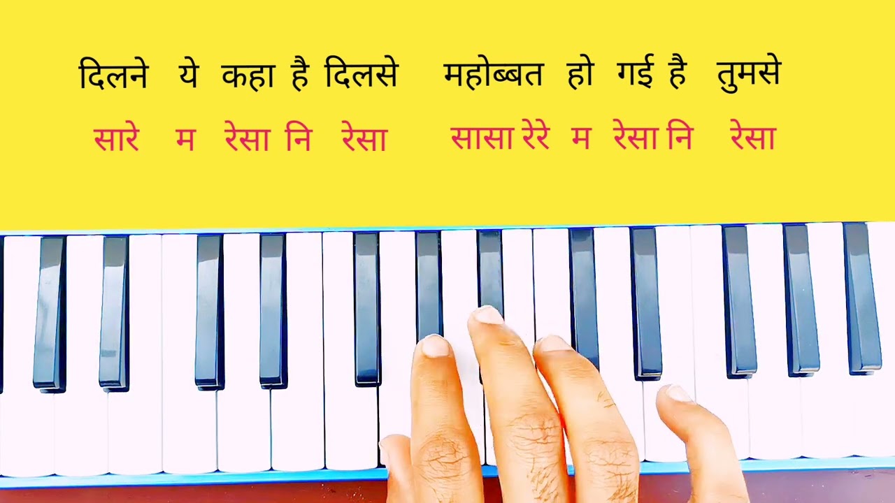 Dil ne ye kaha hai dil se | harmonium lesson with notes | Dhadkan movie song | @VaibhavKokane