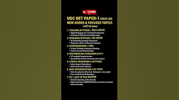 UGC NET Paper-1 New Added Topics । Ugc Net 2025 Syllabus #ugcnet2025 #ugcnet