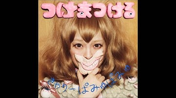 Tsukema Tsukeru Kyary Pamyu Pamyu