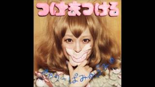 Download Tsukema Tsukeru Kyary Pamyu Pamyu Video MP3 Tsukema Tsukeru Kyary Pamyu Pamyu