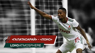 LOKO ATMOSPHERE // «Галатасарай» - «Локомотив» // 04.11.2021