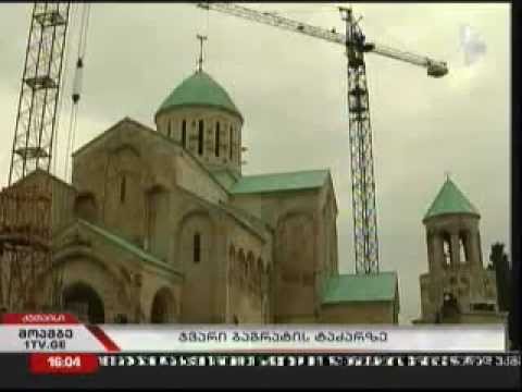 ჯვრის აღმართვა ბაგრატის ტაძარზე