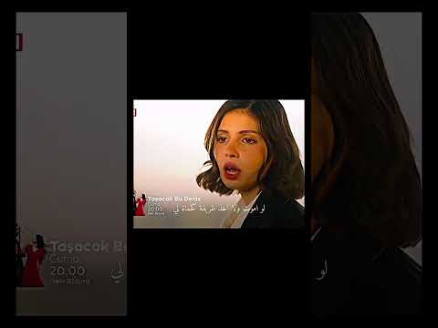 يردون يخطبون فاطمة ل أيسو وترفضهم مسلسل هذا البحر سوف يفيض   