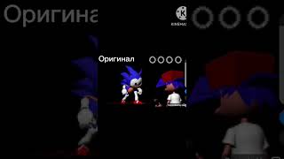 Моя озвучка против оригинала #fnf #sonic #exe #соник