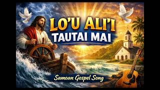 Lou Alii Tautai Mai - Samoan Gospe Ai Song 2026