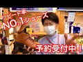 ミズノ オーダーメイドシューズ 限定カラー 予約受付中