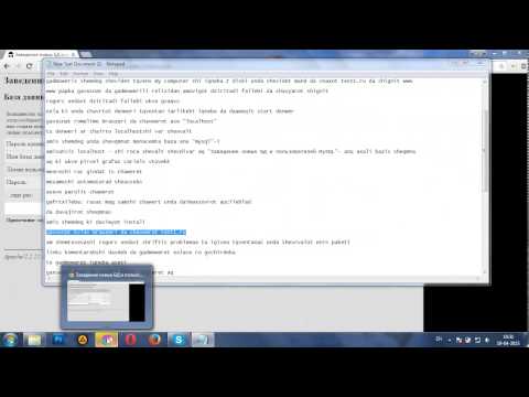 DLE ძრავის ინსტალაცია ლოკალურ სერვერზე / How to install Datalife Engine (DLE) in localhost