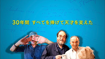 映画「キューブリックに愛された男」「キューブリックに魅せられた男」予告編　全く正反対からのアプローチによってキューブリックの総てを描いた2本の秀作ドキュメンタリーをカップリング上映