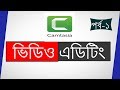 how to edit video in camtasia studio bangla tutorial | bangla video editing tutorial part 1
