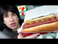 Trying 7eleven hot dogs again
