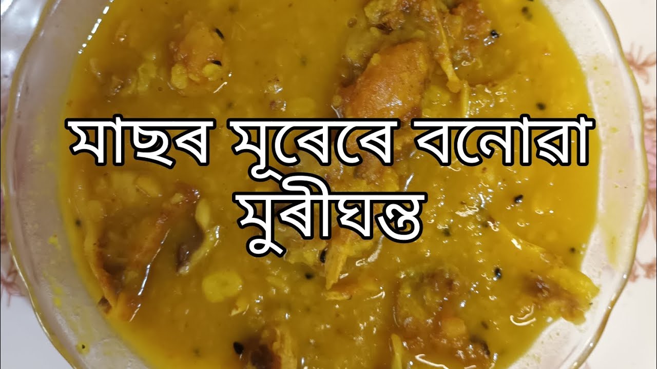 simple-fish-recipe-youtube