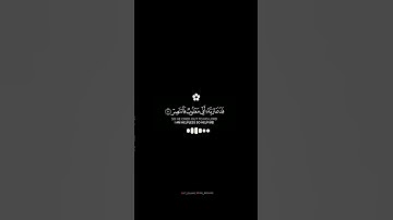 فدعا ربه أني مغلوب فانتصر | سورة القمر | Quran black screen shot video #viral #shortvideo #trending