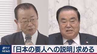 河村氏　韓国文議長に｢日本の要人への説明｣求める
