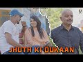 Jhuth Ki Dukaan (Official Video) Rammehar Mahla | Rahul Puthi | Pooja Deshwal | Haryanvi Song 2024