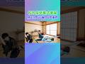 【松竹座卒業式楽屋】神山1畳vs藤井6畳事件！#west #神山智洋 #藤井流星 #松竹座卒業式