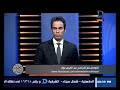 برنامج الطبعة الأولى مع أحمد المسلماني حلقة 28 4 2018 الحلقة الكاملة