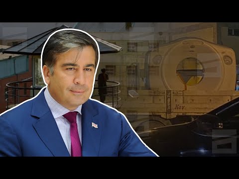 Post Factum | უპატრონო ტომოგრაფი