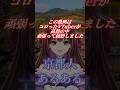【京都人あるある】はんなり? #新人VTuber #vtuber準備中 #shorts #京都弁VTuber 涙uRUiii (なみだうるい)#vtuber