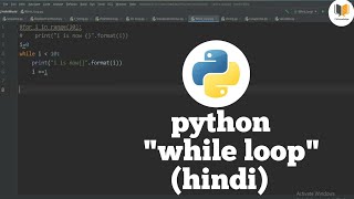 15.While loop in python || hindi || TCS
