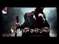 حاله واتس يا بجاحتك ياللي حسدني حاله واتس يا بجاحتك ياللي حسدني