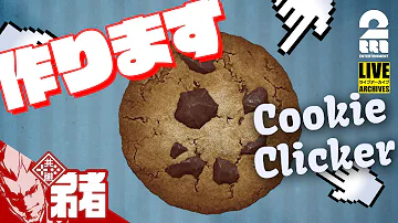 クッキークリッカー Mp3