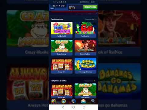 «Увлекательные ставки в онлайн-казино: как начать играть в Казахстане»