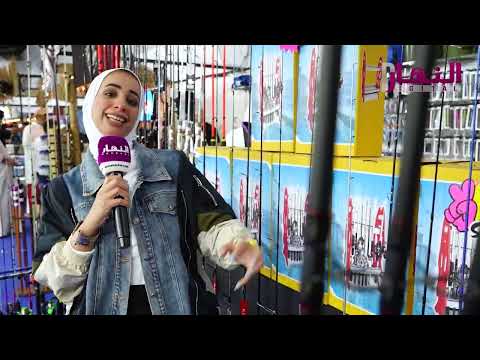 كاميرا النهار في معرض مستلزمات البر والبحر