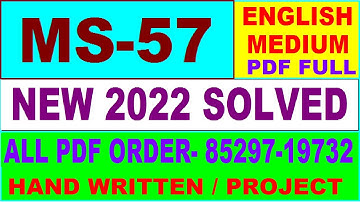 ms 57 solved assignment 2022 / ms 57 solved assignment 2021-22 / ignou ms 57