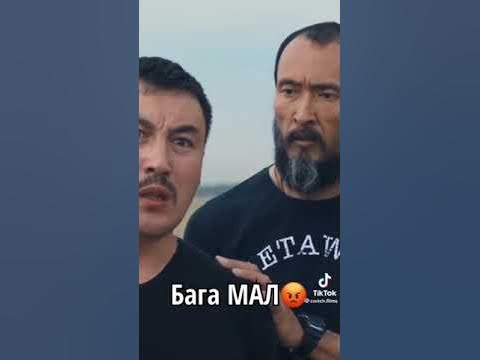 Бага Мал - YouTube