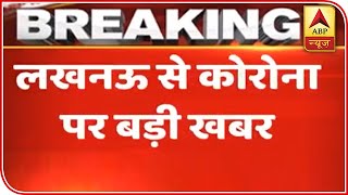 Corona has been confirmed among 24 people who participated in the
tabligi jamaat program held delhi. confirmation of infection such a
large number p...