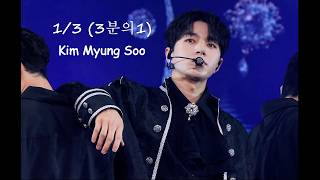 Kim Myung Soo (김명수) - 1/3 (3분의1) 260606 S1 in Tokyo (Turn on CC)