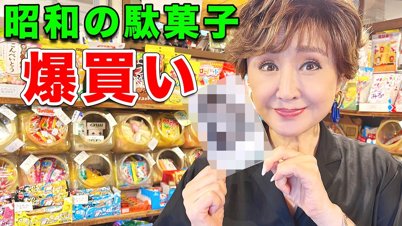 衝撃的な写真が売られてました！