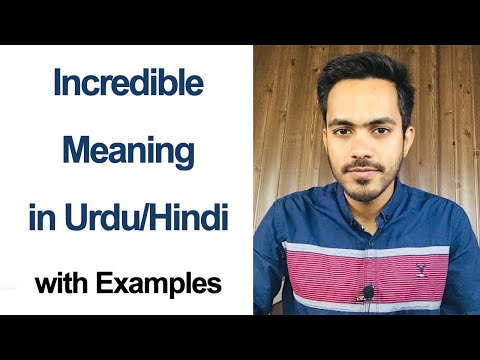 Incredible Meaning in Urdu/Hindi | English Vocabulary