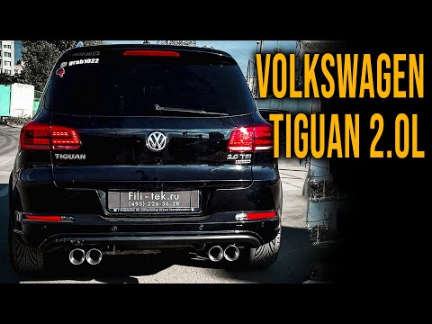 РЫЧАЩИЙ ЗВУК ВЫХЛОПА на VW TIGUAN 2.0L